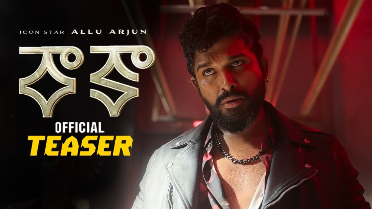Allu Arjun #Raaka Movie Official Teaser || Atlee || Deepika Padukone || #AA22xA6 || HC