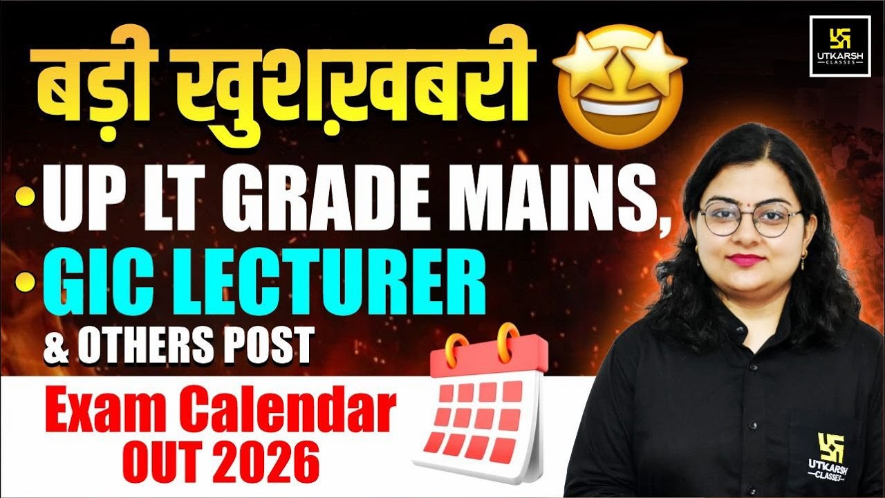 UP LT Grade Mains & GIC Lecturer Exam Date 2026 | UPPSC Calendar 2026