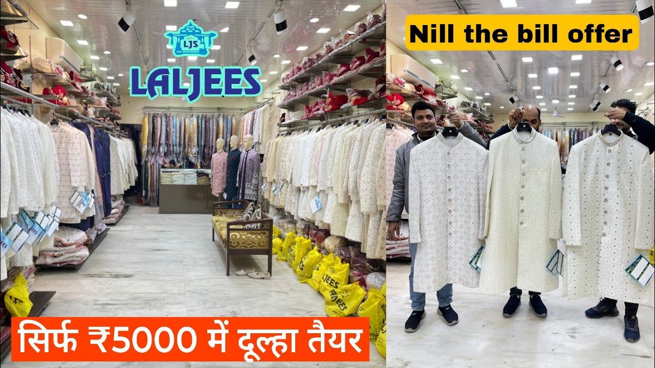 Sherwani on ₹0 rent in Delhi || Sherwani for Rent || Laljees Lajpat Nagar Delhi