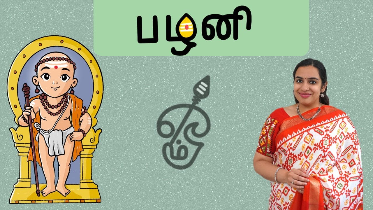 Kanda Sashti 2025 | Day 3 | Pazhani | Kaliyuga varadan