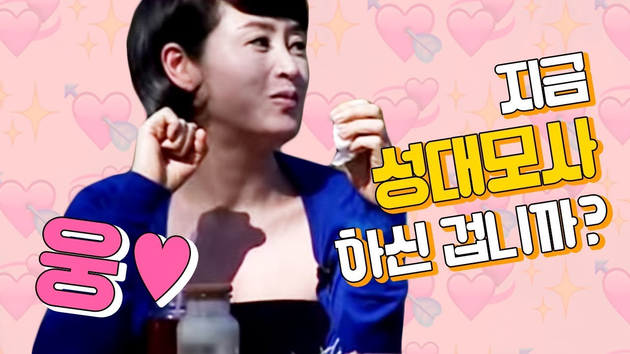 인터뷰 할 때마저도 귀여운 김혜수