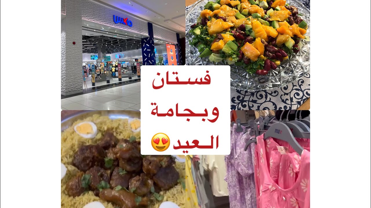 الملفوف بعد١٠أيام/تسوق سريع/سلطه صيفية/علاج ألم القدم #مندي#سلطات#مخللات#مشتريات