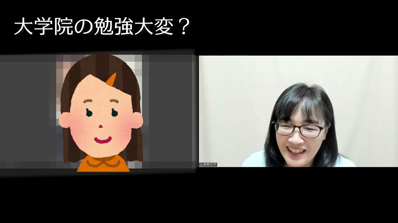 社会人からの大学院進学インタビュー「保育士から心理系大学院へ」