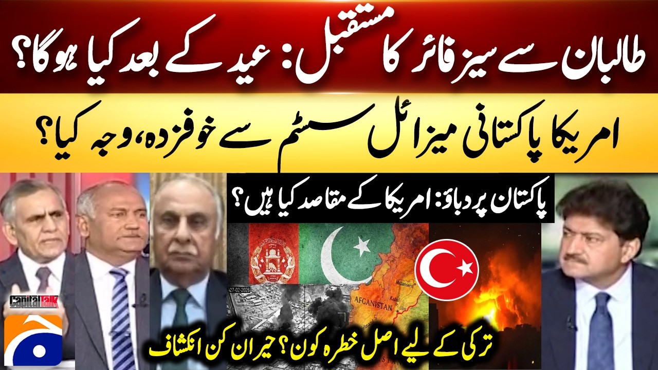 PAK-Afghanistan Agree to Temporary Eid Ceasefire - Who is the real threat to Turkey? - Hamid Mir