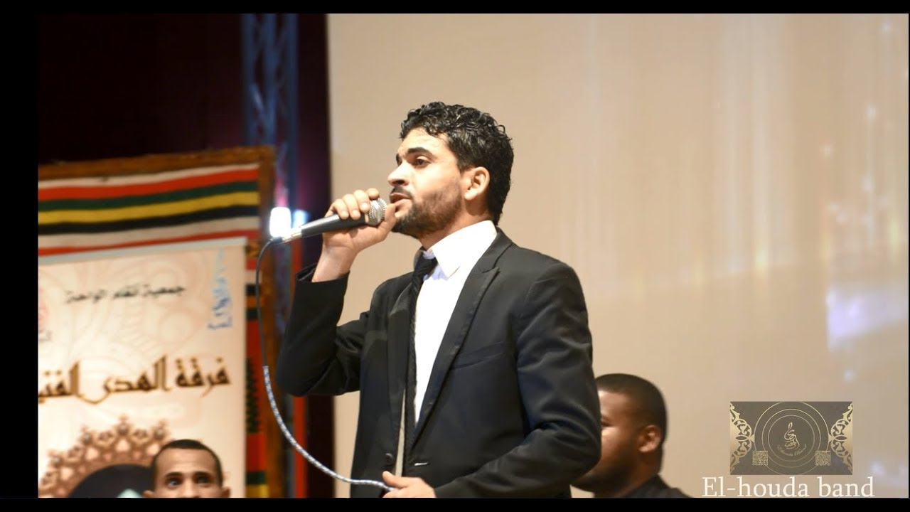 صلى الله على محمد من أداء نجيب عياش رفقة - فرقة الهدى الفنية أدرار-