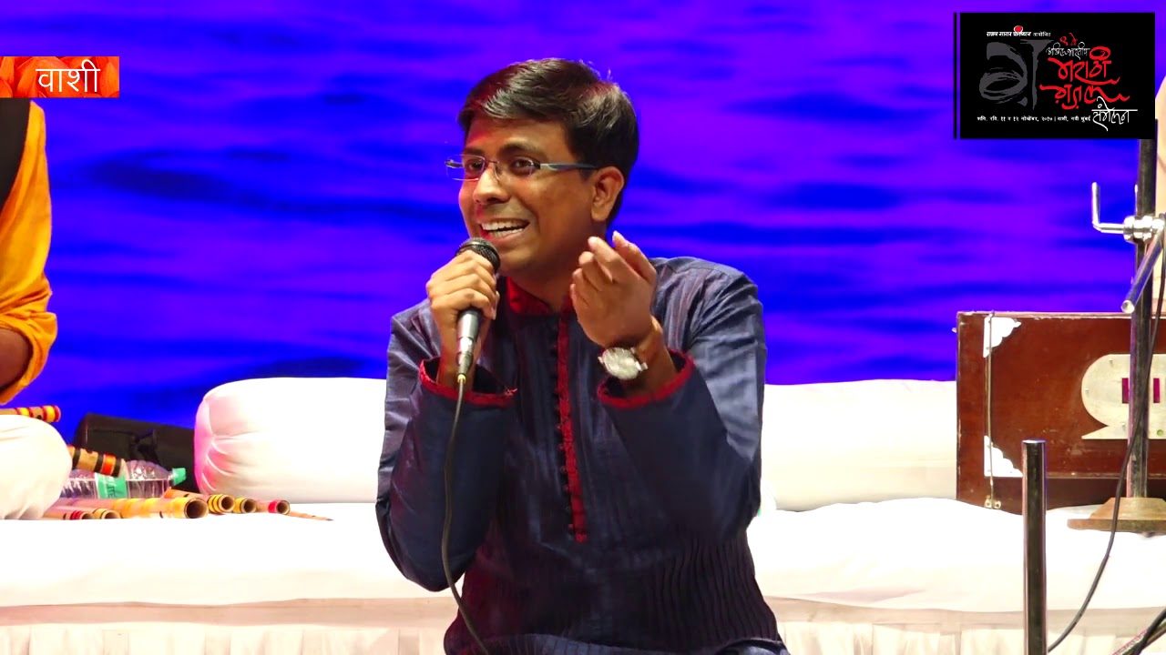 Gazal Gunjan ~ 9वे अखिल भारतीय मराठी गजल संमेलन वाशी