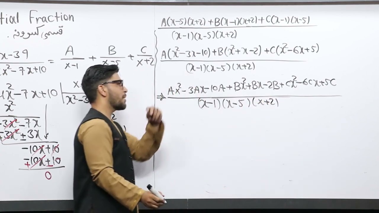45 دولسم ټولګی ریاضی مضمون قسمي کسرونه