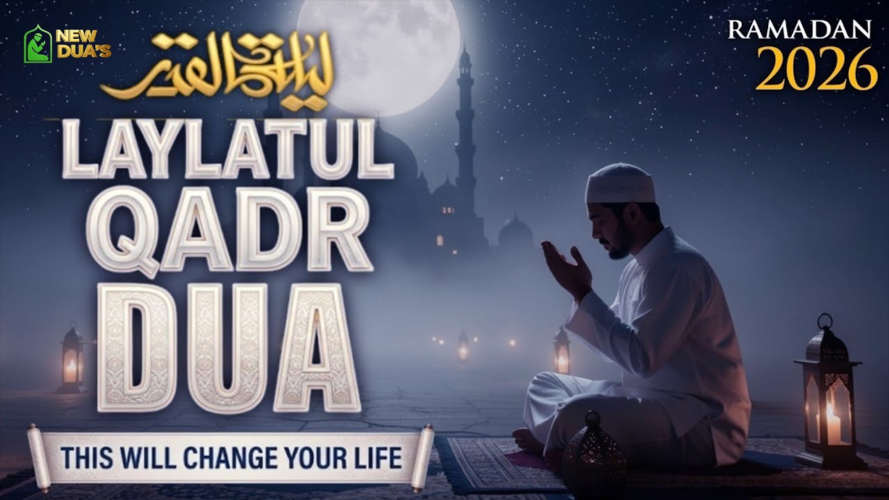 Laylatul Qadr Night Dua | LISTEN NOW | (RAMADAN 2026) Powerful Prayer for Mercy & Forgiveness |