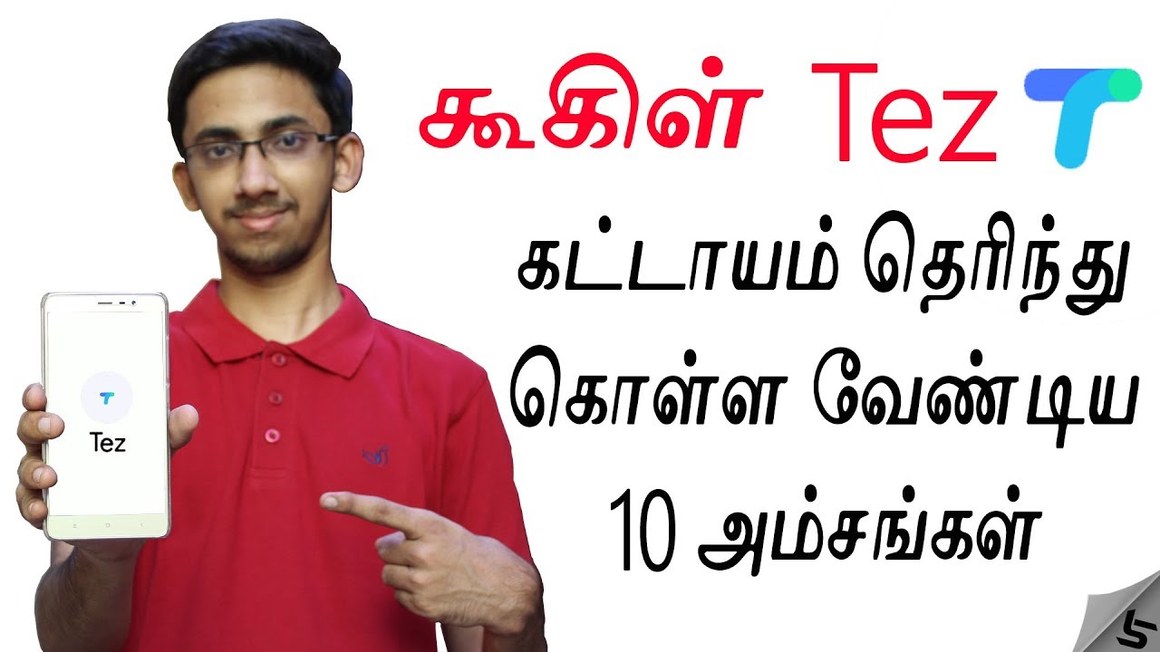 Google  Pay (Tez) -கூகிளின் புதிய பேமன்ட் App - Top 10 Things that you MUST Know | Tamil