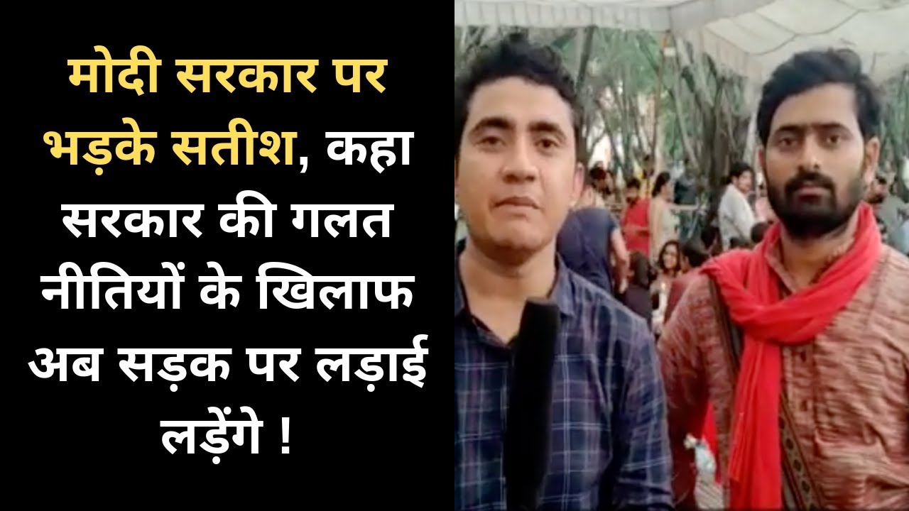 JNU Elections 2019 Update: Comrade Satish Chandra Yadav Slams Modi Government for Wrong Policies