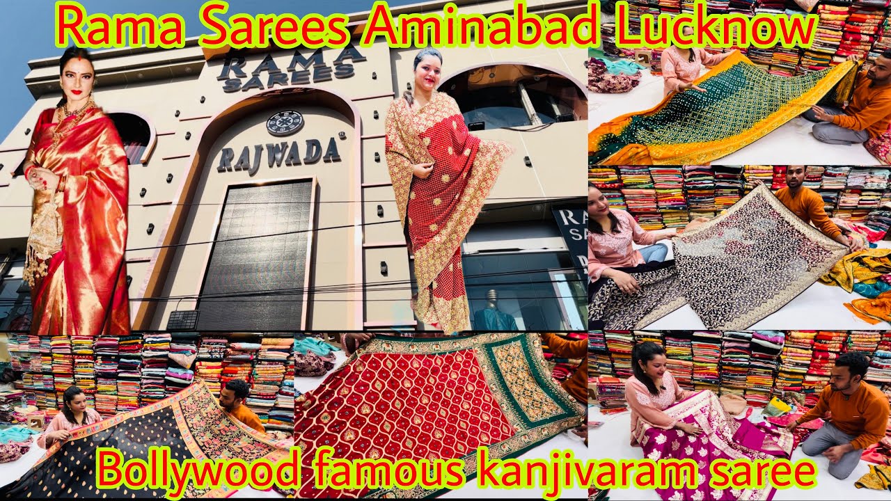 Aminabad Saree Collection l Rama Sarees l Cheapest Saree Market in Lucknow #sareecollection #saree