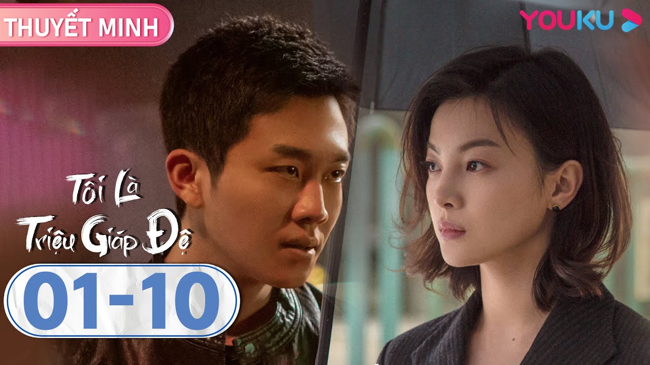 [THUYẾT MINH] Tôi Là Triệu Giáp Đệ | EP01-10 | Phim Tâm Lý | Hạ Bằng/Dương Hạnh | YOUKU