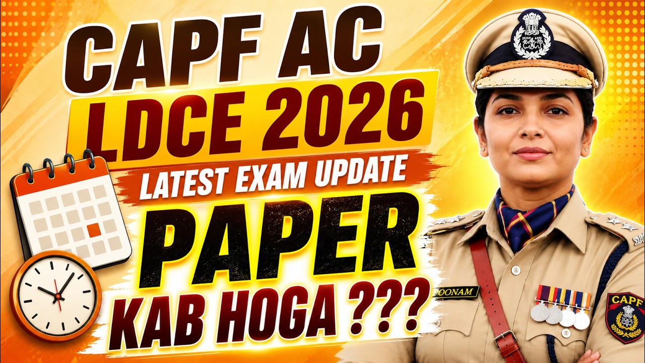 CAPF AC LDCE 2026 : LATEST EXAM UPDATE : Paper Kab Hoga ????