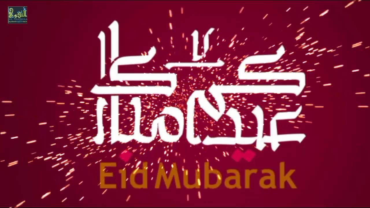 Ciid Takbiir - Eid Takbeer - تكبيرات العيد