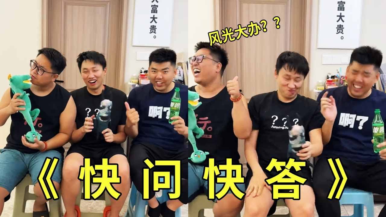 《快问快答》如果你有1000万，朋友生病需要999万！你！怎么办！哈哈哈哈哈太真实！#猜不到结果系列#搞笑#张大牛
