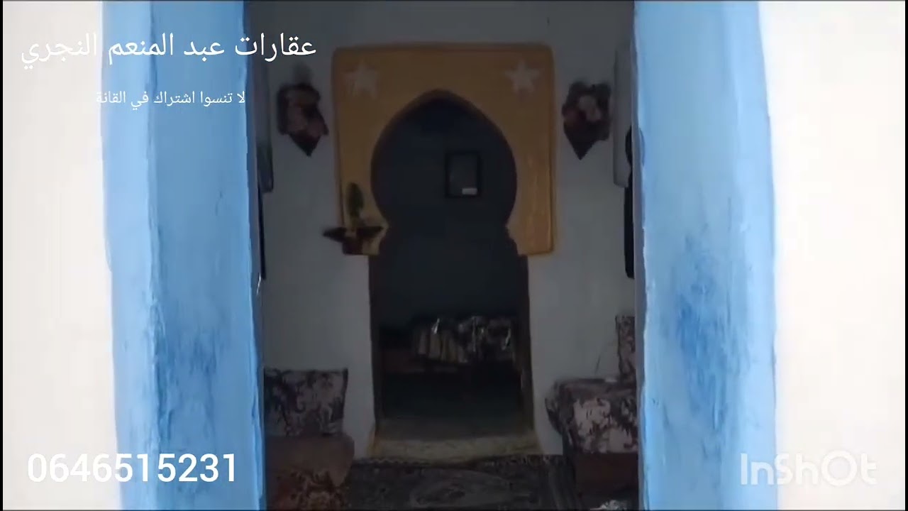 دار بالدي وغريس فيها 1000ميتر نواحي خميس انجرة 0646515231متنسوش دعمون وديروا ليك واشتراك في القانة 