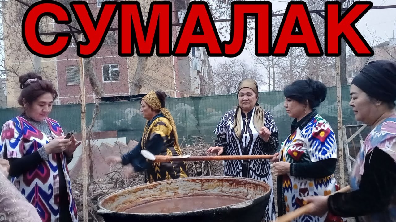 НАВБАХОР МАХАЛСИДА СУМАЛАК САЙЛИ