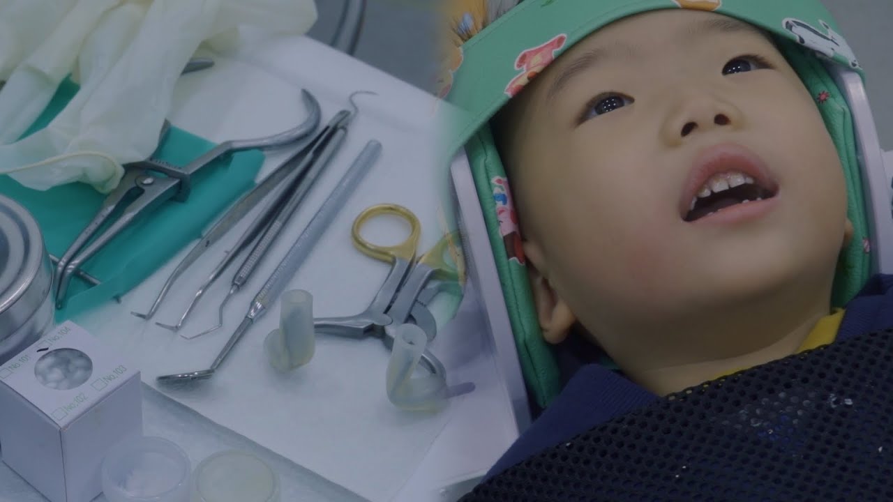 키즈치과 치료 두번째날