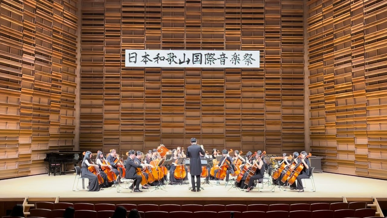 日本和歌山國際音樂大賽 夏至愛樂大提琴室內樂 公開銀獎 李哲藝 廟埕