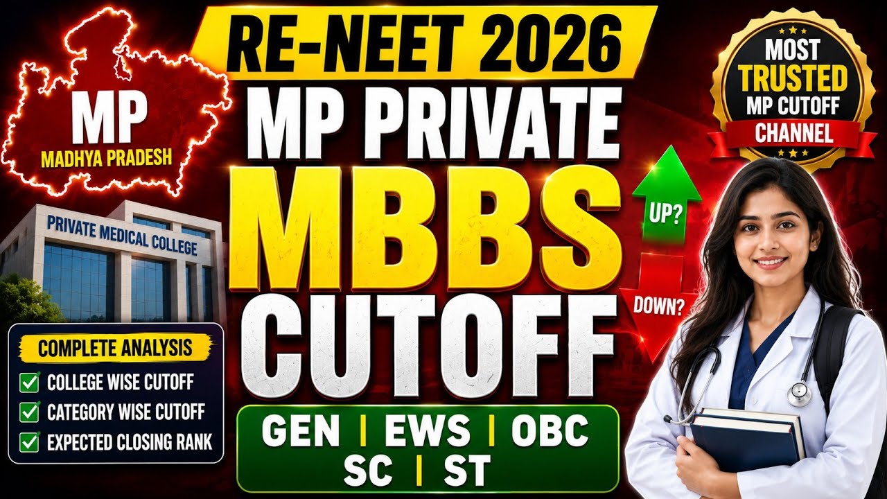 MP Private Medical College Re-NEET 2026 Cutoff 🔥 | Lowest Cutoff MBBS Colleges in MP ||