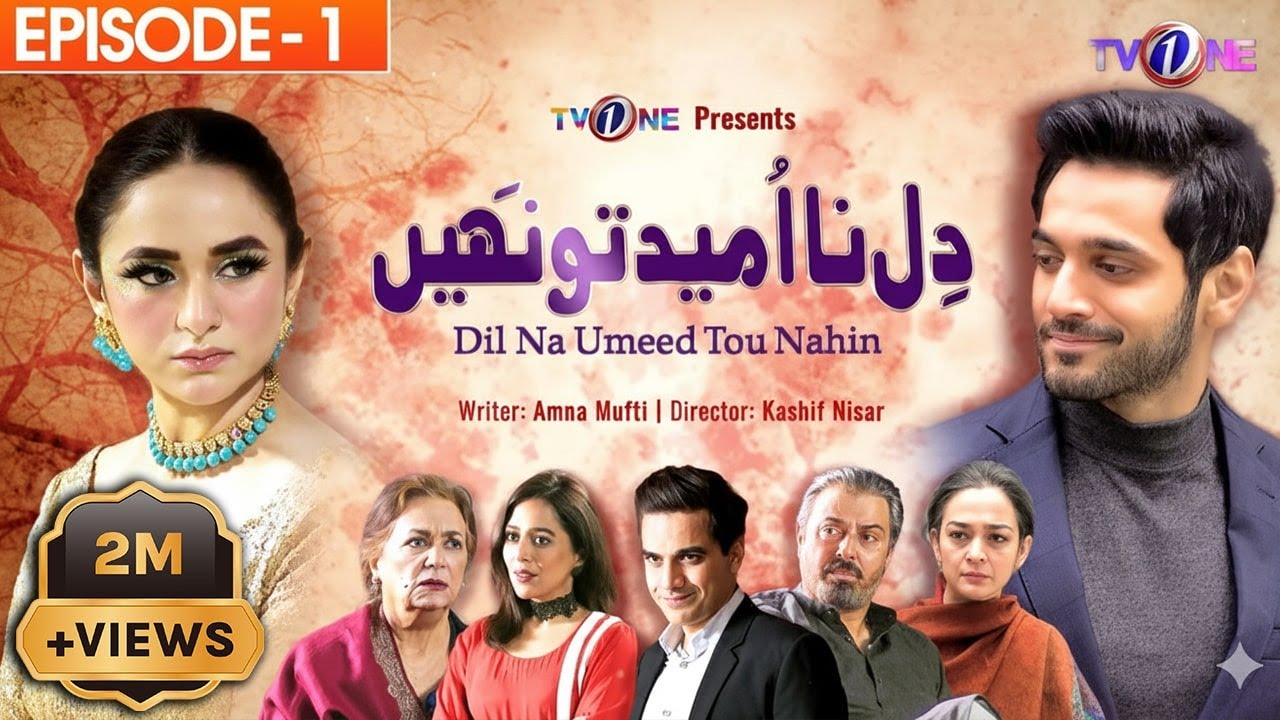 Dil Na Umeed Toh Nahin  Episode 1-Pakistani Drama | Yumna Zaidi | Wahaj Ali | 23 August 2024 | TVONE