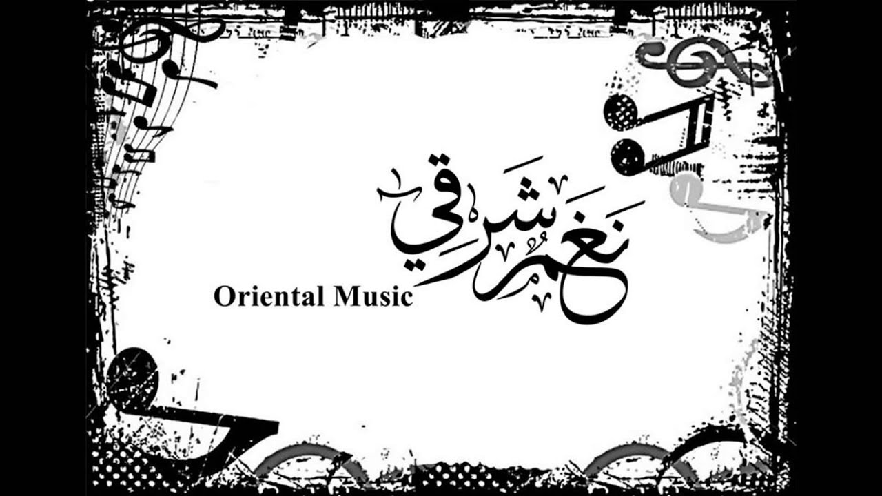الفنان الحلبي محمد نصار أبو كامل ، وصلة حجاز mohammad nassar,singr,aleppo,hicaz ll