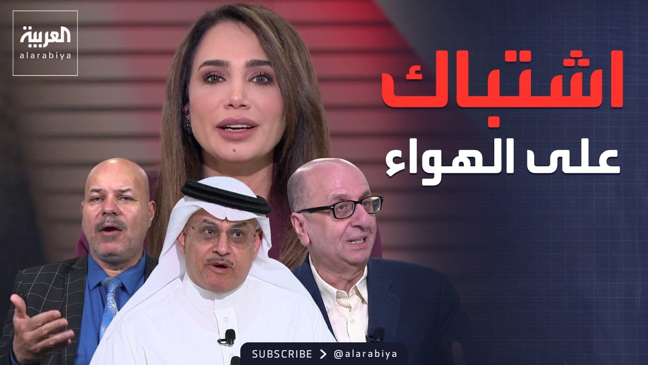 سجال حاد على الهواء.. الجاسر لـ