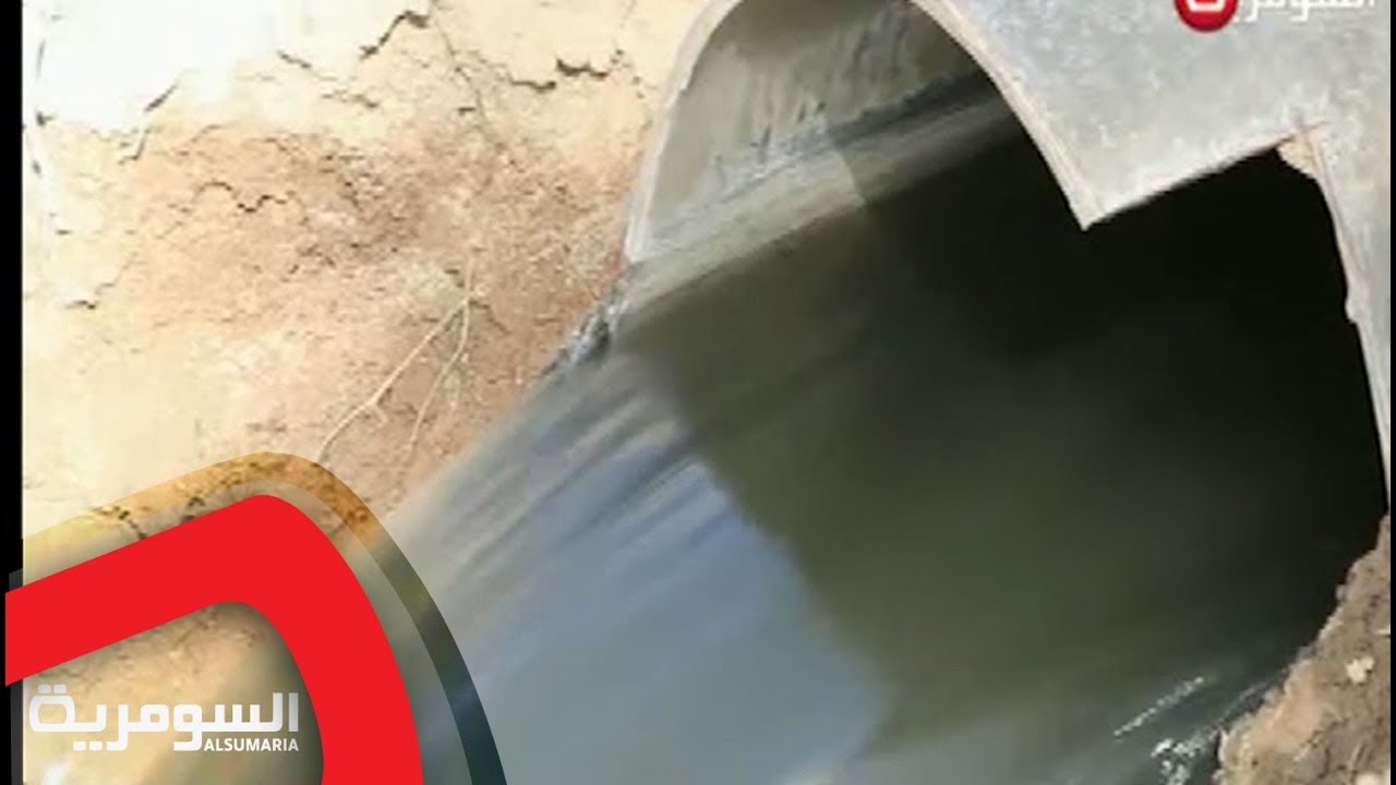التلوث يتفشى في قضاء قلعة صالح والسبب مياه المجاري