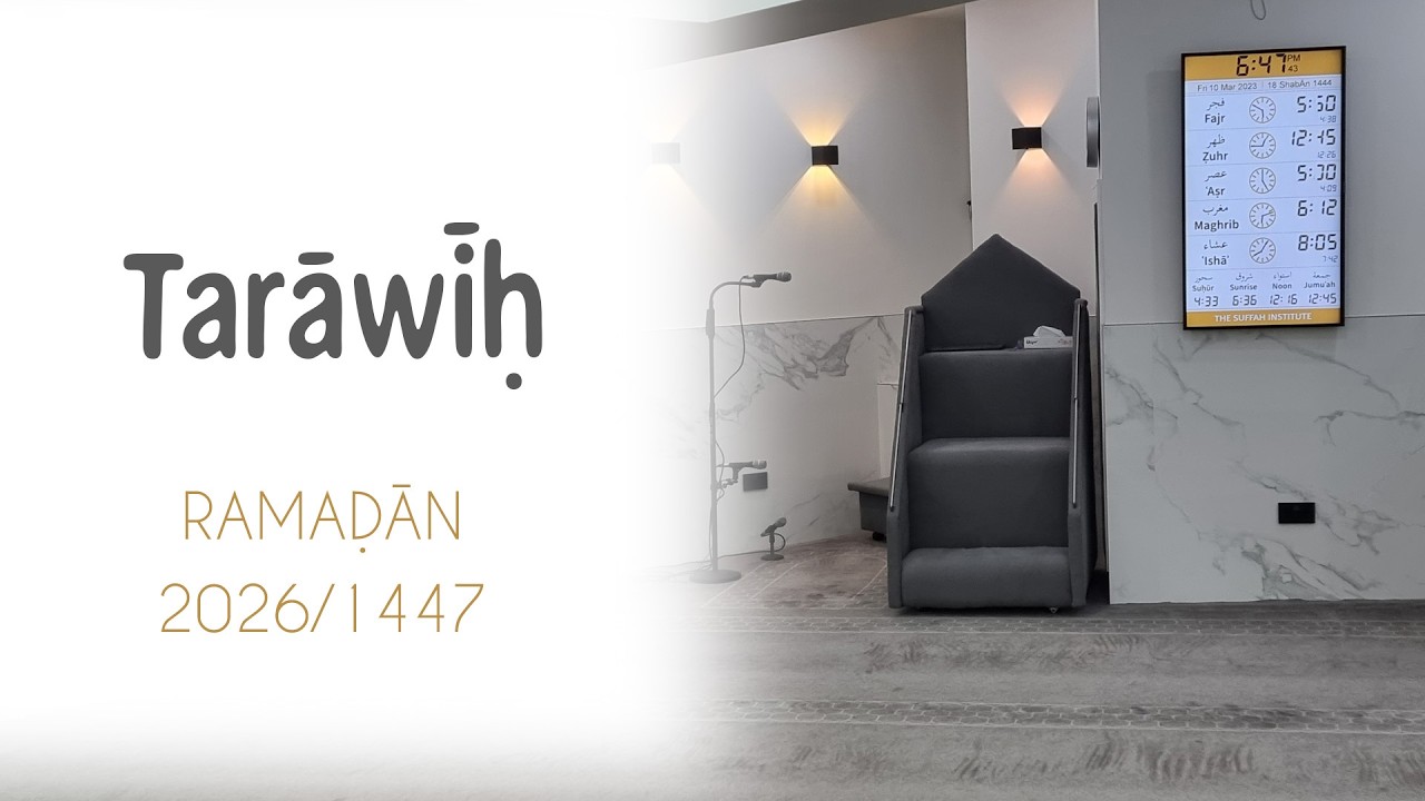 Tarawih 2026 - 1447 | Day 1