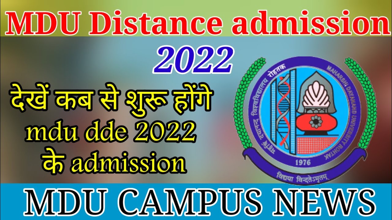 MDU Distance admission 2022 || mdu dde admission 2022 start date || mdu dde