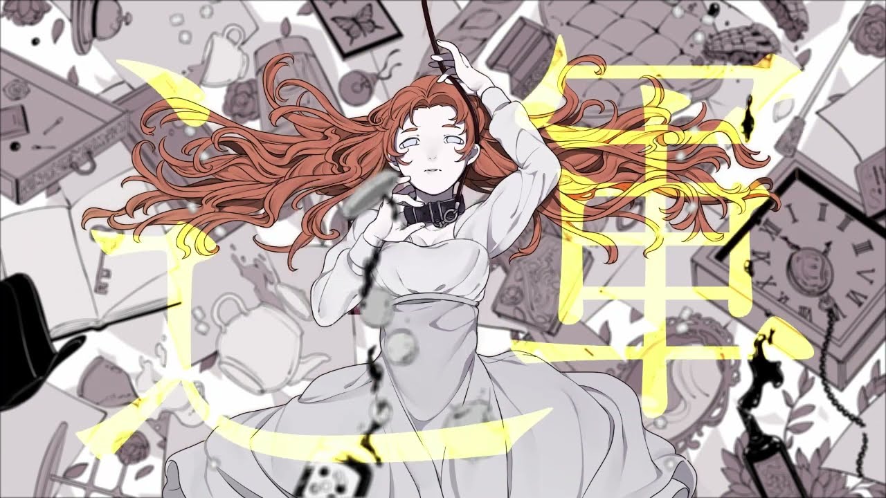 ゲラゲラ/さすのだP【flower】