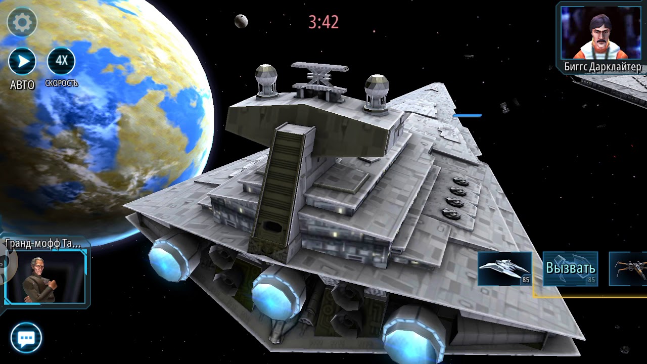 new fleet squad