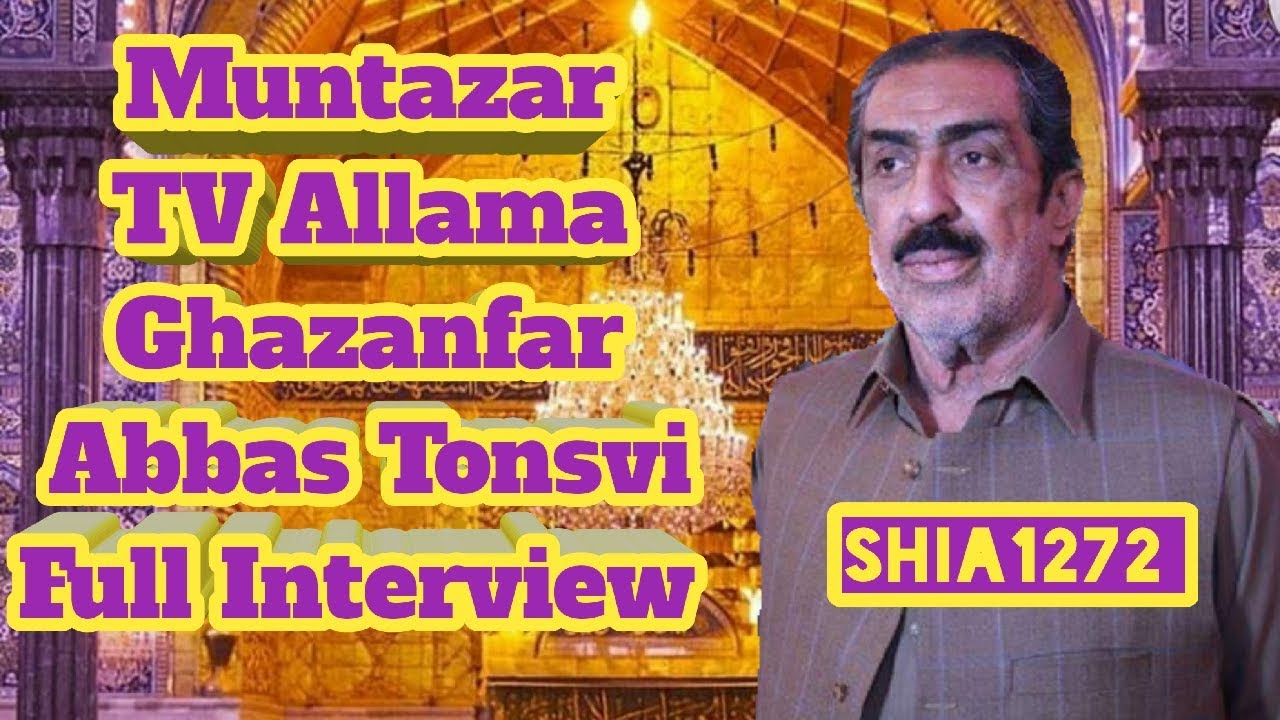 Muntazar tv Allama Ghazanfar Abbas Tonsvi Full Interview New || Shia1272
