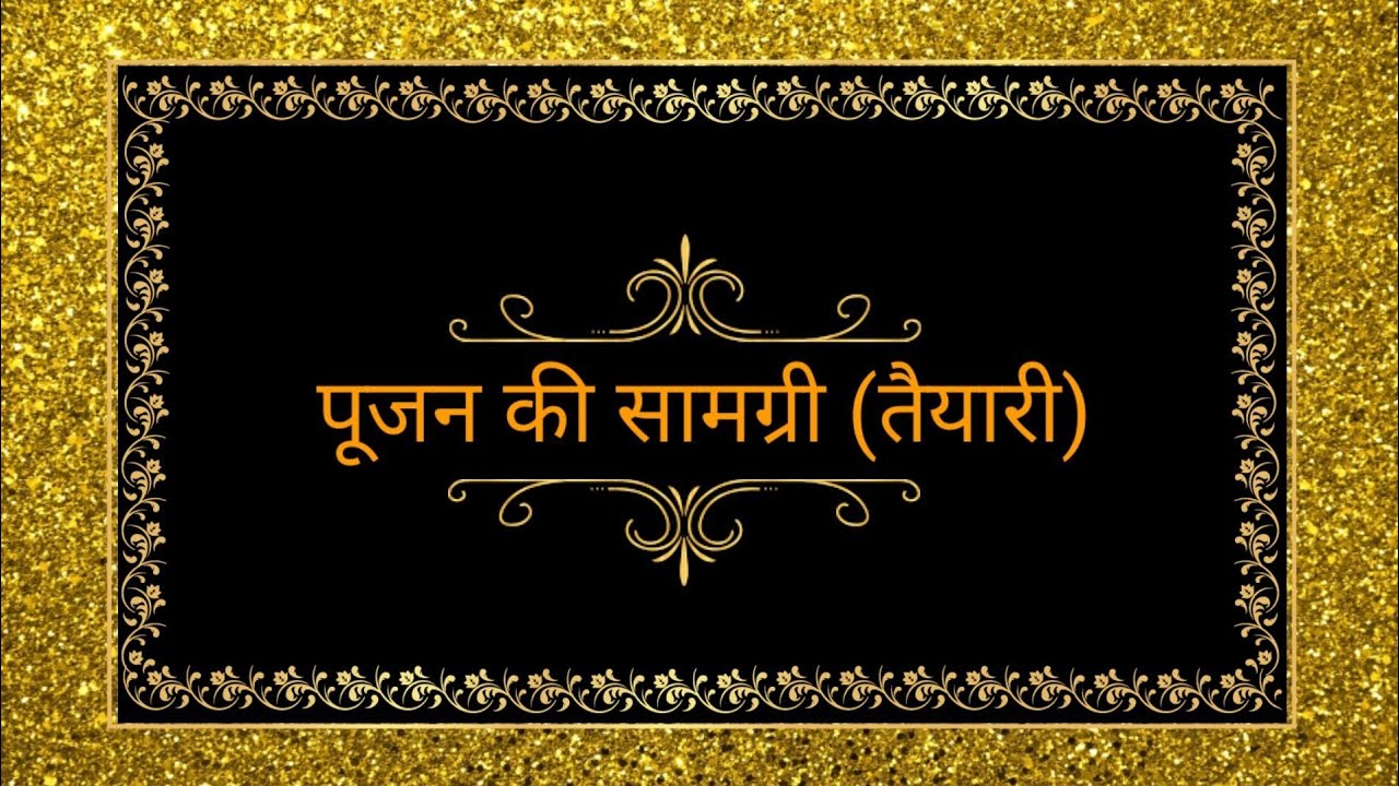 1-2 Pooja Samagri Tayyari -Jain Poojan Vidhi