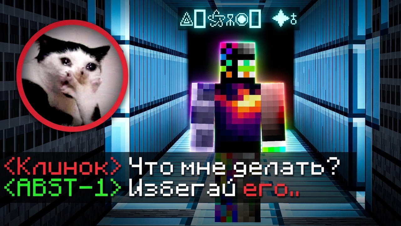 They are WATCHING ME in the system.. (Beyond the Skybox ARG) - Minecraft Horror Mods #22.2
