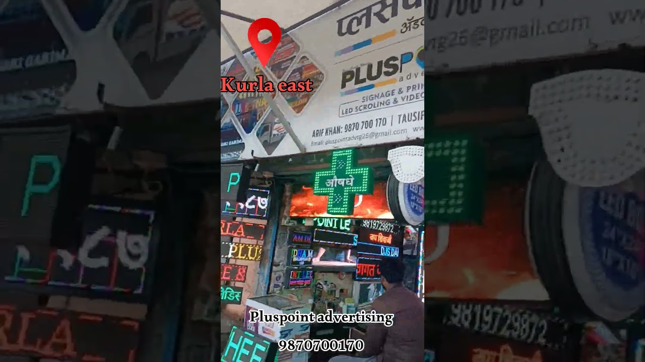 pluspoint advertising signage & print & scrolling display video wall