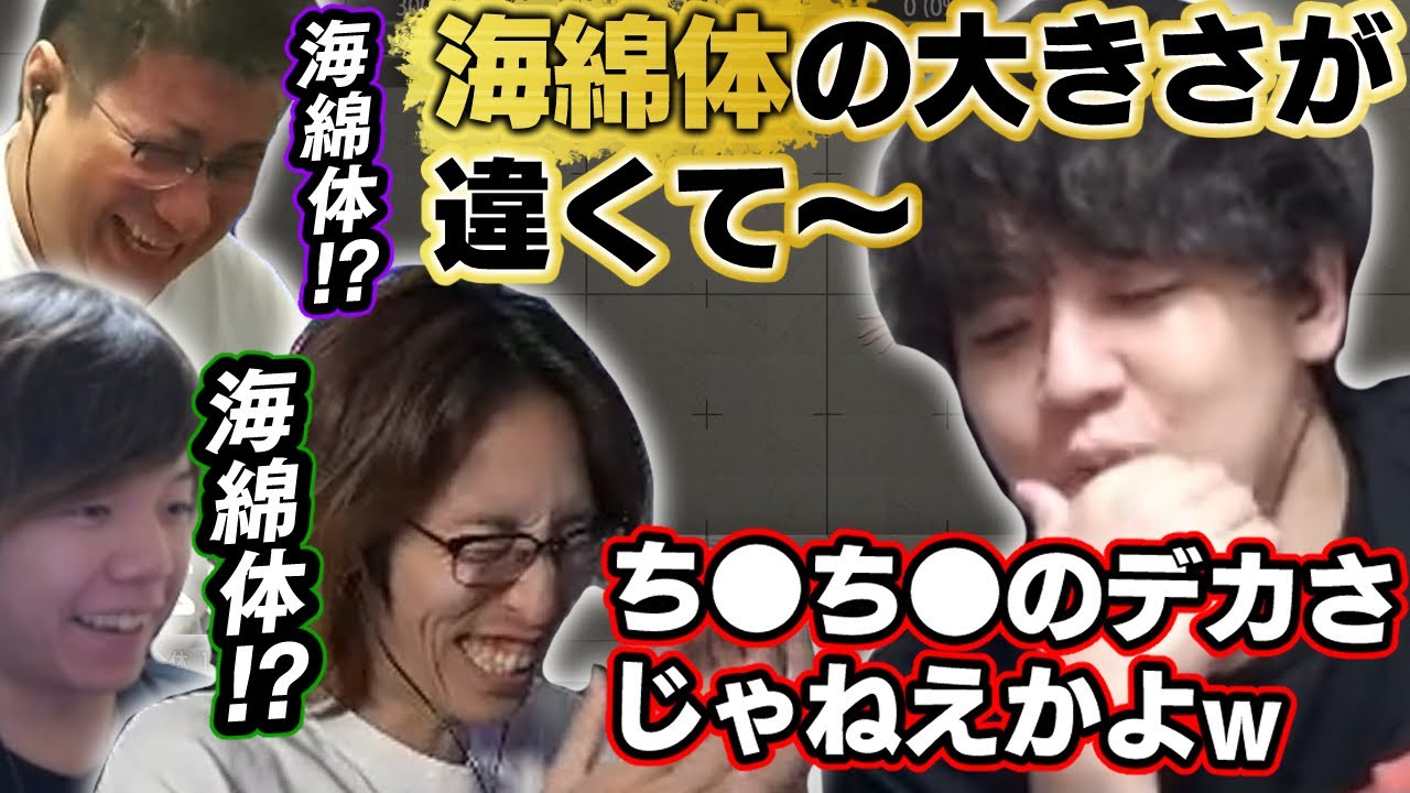 【RFN二次会】急に海綿体の話をしだしたよしなまとそれに爆笑するこくにい.Zerost.SHAKA【2025/08/11】【スト6】