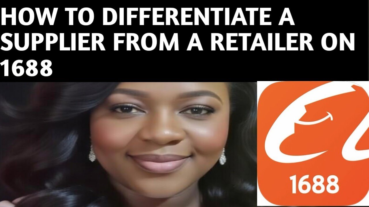 How to differentiate a supplier from a retailer on 1688 app#1688 #importation#china