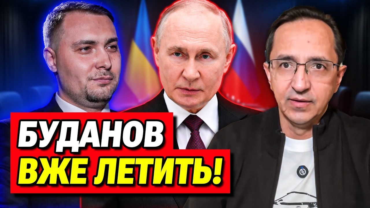 Росія готова домовлятися про мир? Мирні переговори відновили! | Клочок