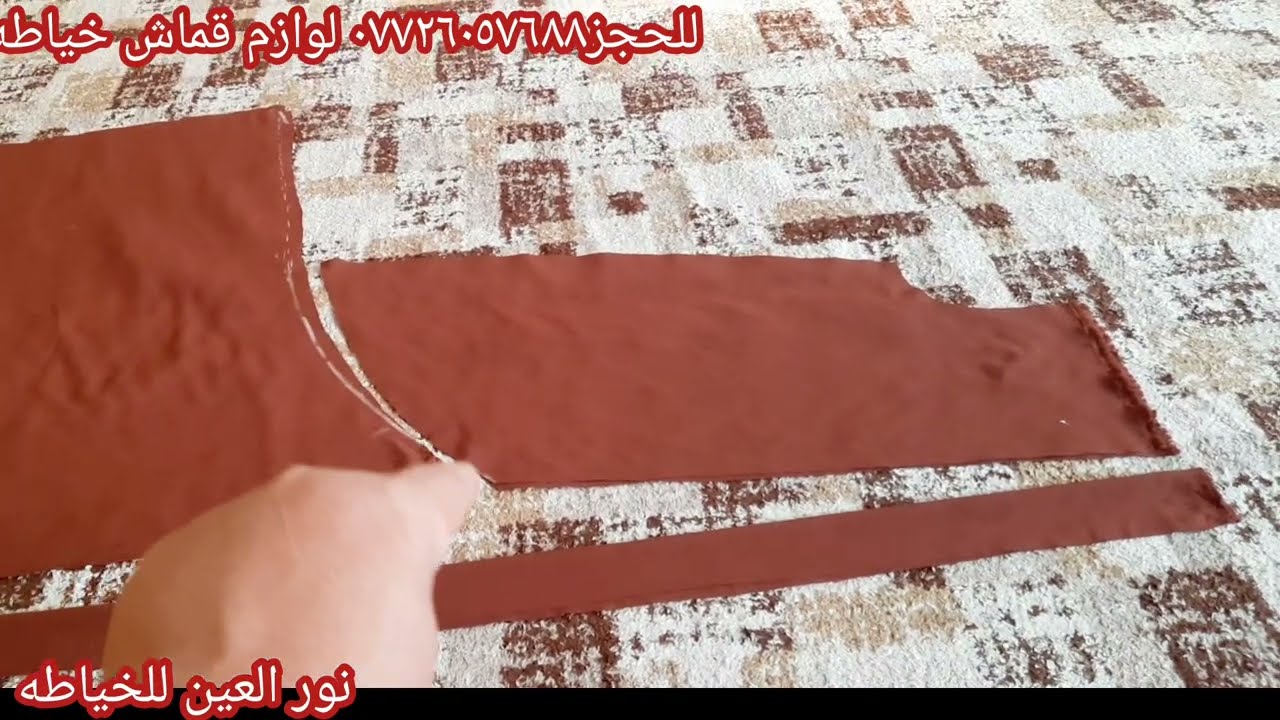  نفنوف كصه تحت الورك مقوسه وكشكش موديل طلعه ودوام جامعات