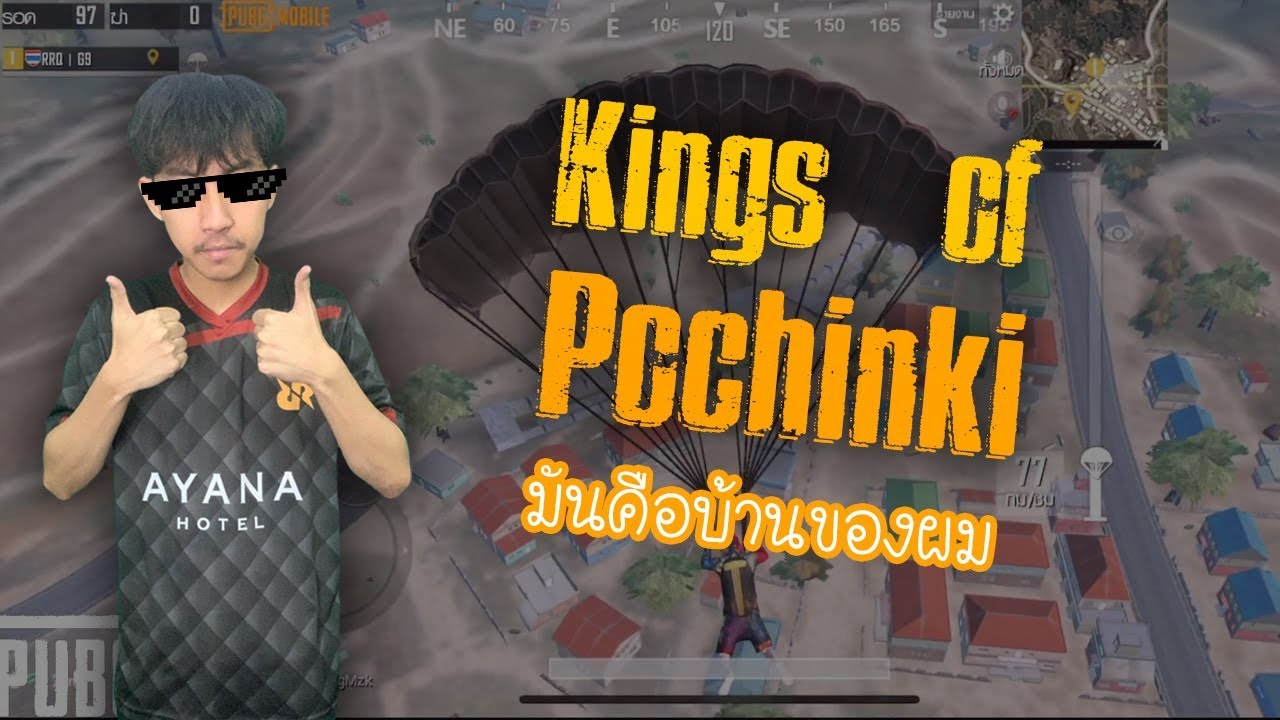 PUBG M : one man squad king of pochinki