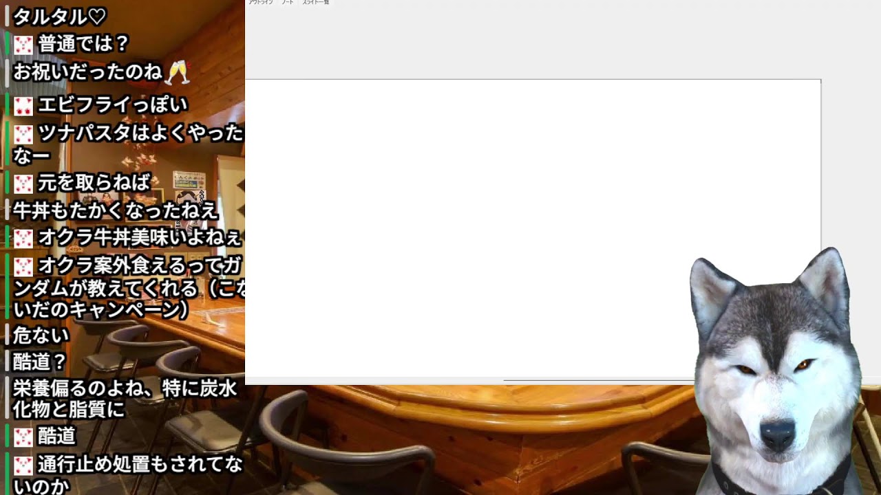 【ひるライブ 236】あおちゃんぺさん訴えられそうw / 国民民主候補者が公職選挙法違反容疑 / れいわの奥田ふみよさん電波だった