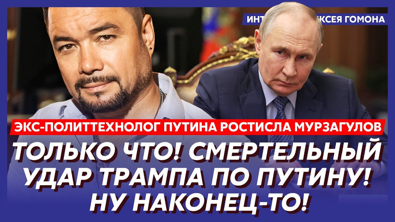 Срочно! США и Британия готовят похищение Путина! Документы слили в сеть! – экс-политтехнолог Путина