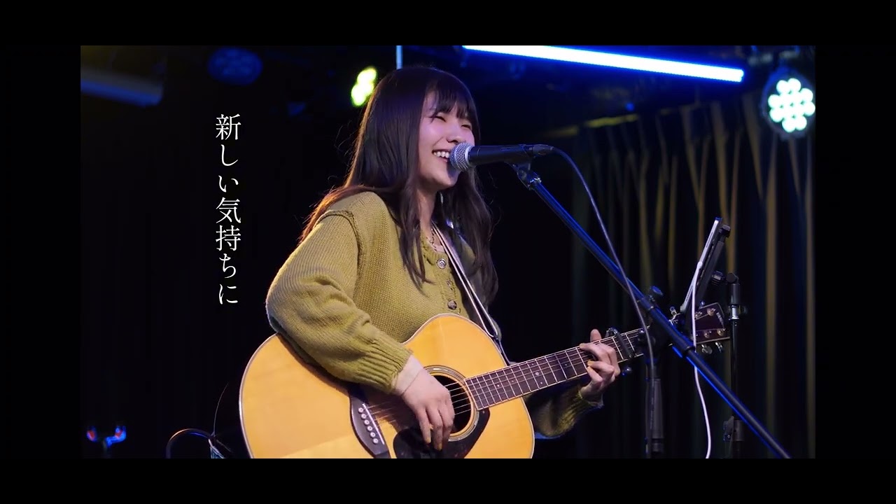 ここへ来る気がしてた／runa  オリジナル曲