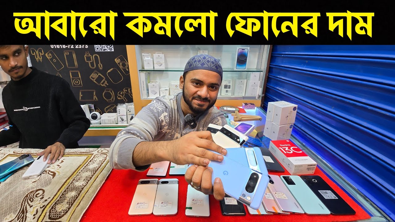 used Google pixel phone price in Bangladesh 2025💥Google pixel mobile 💥Google pixel phone prices