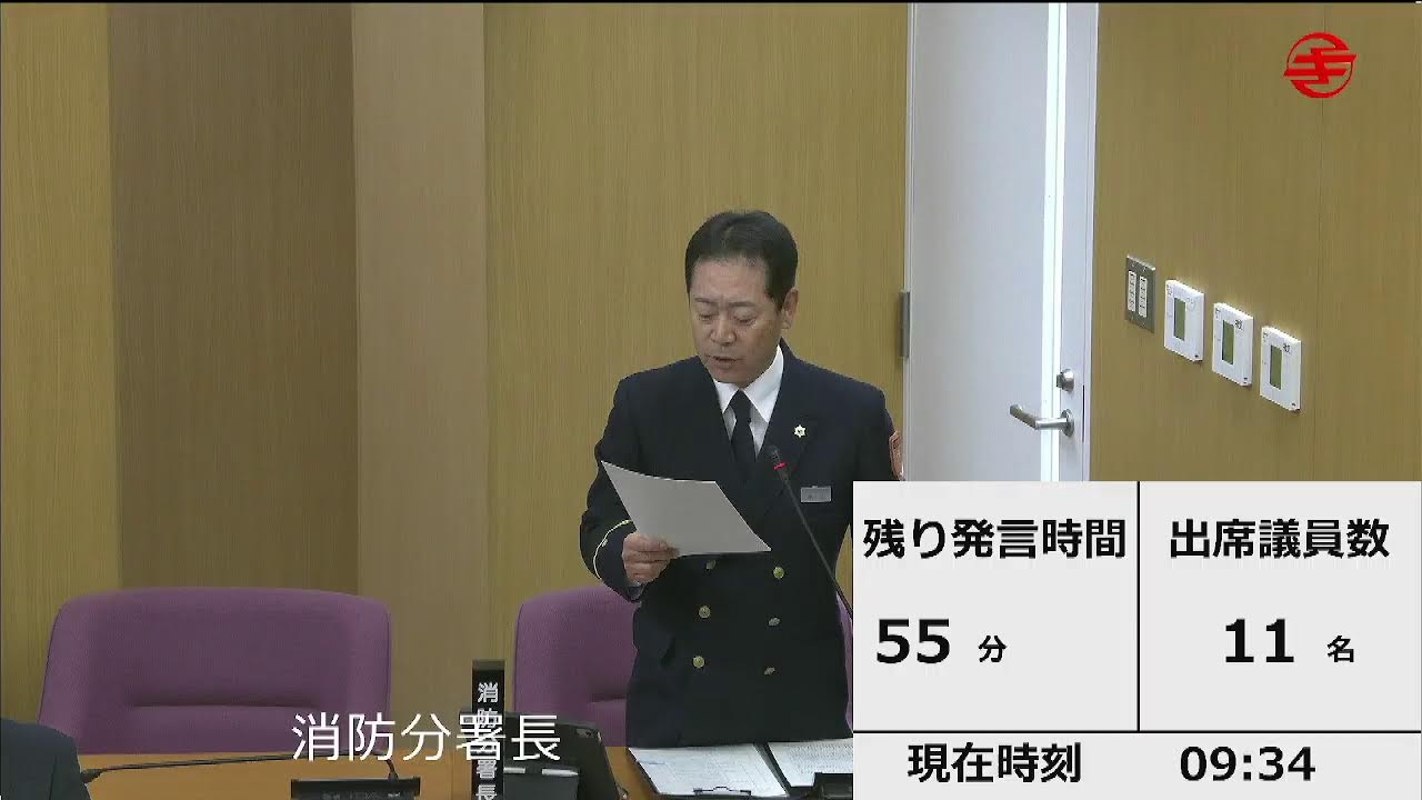 令和８年第１回喜界町議会定例会【令和８年３月13日】
