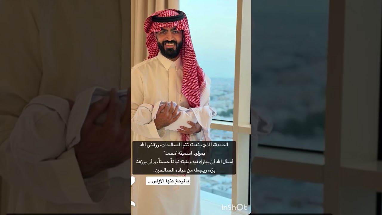 استقبال سارة الودعاني 👼🏻