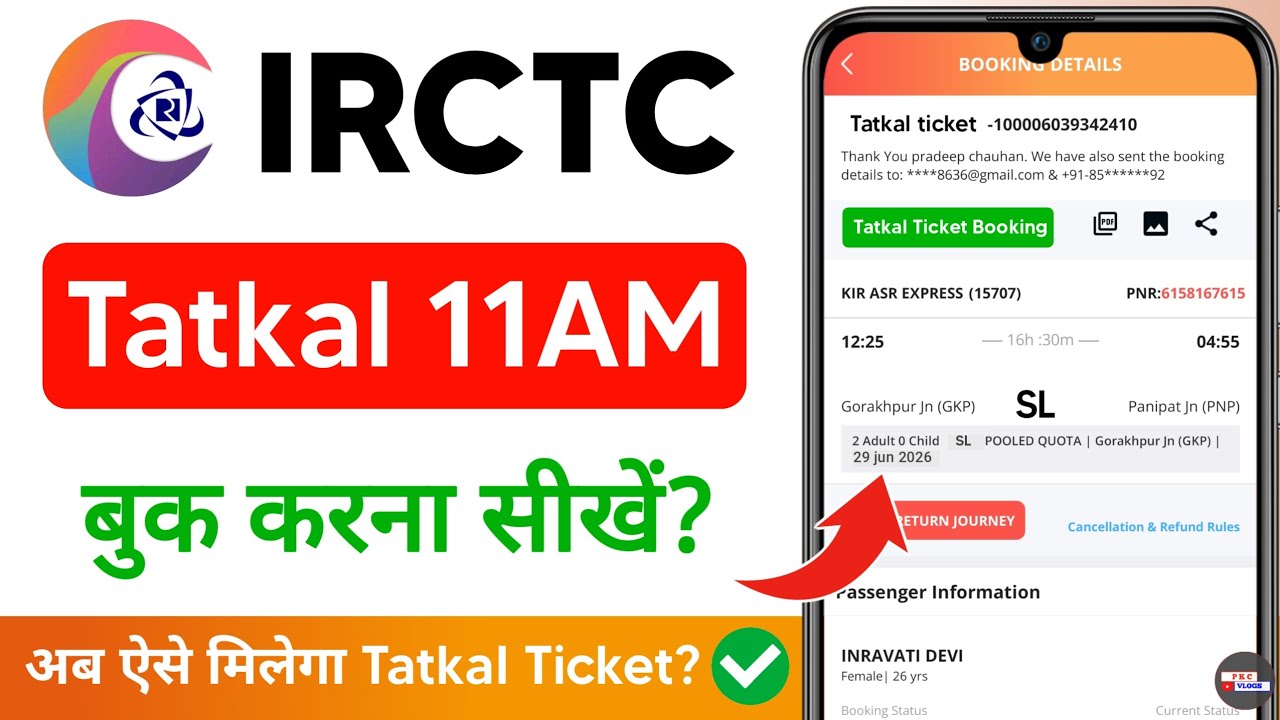 how to book tatkal ticket in irctc fast 2026 - mobile se tatkal ticket kaise book kare