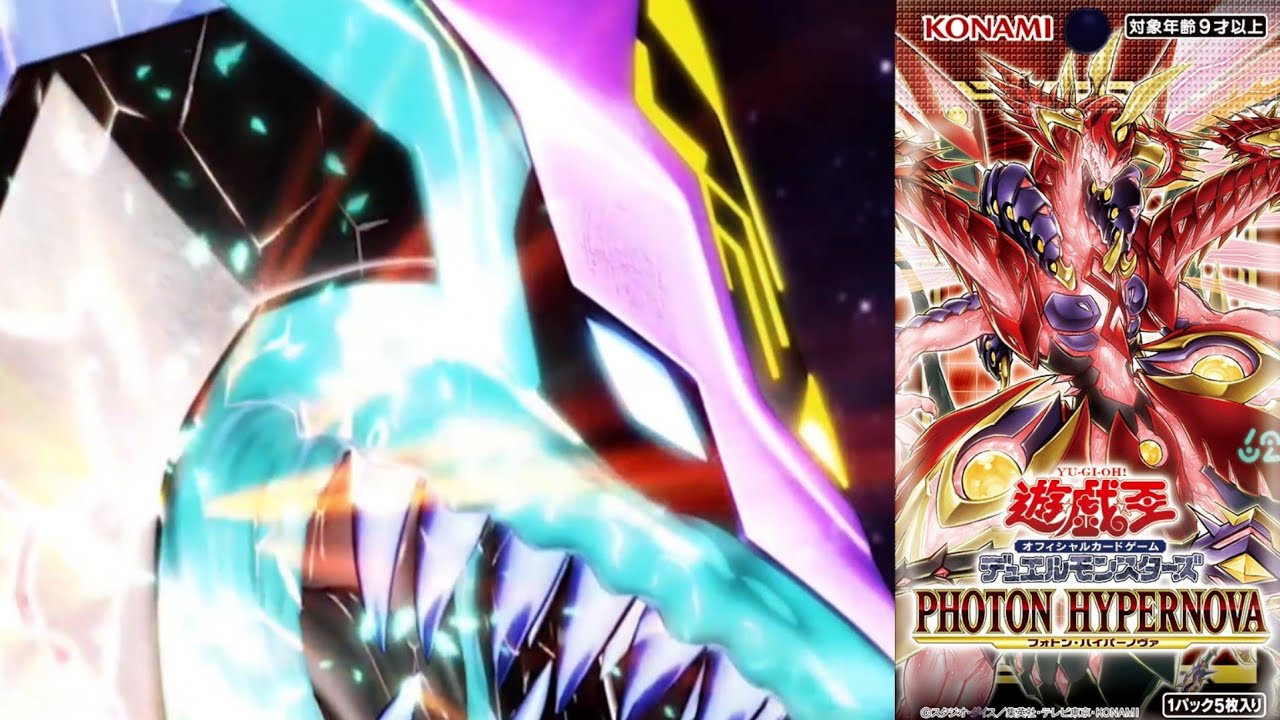 Yugioh Photon Hypernova Official Commercial