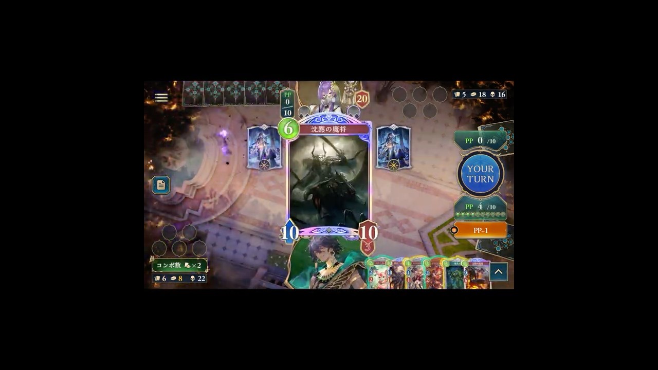 超進化12PP #シャドバ#Shadowverse: Worlds Beyond#沈黙の魔将